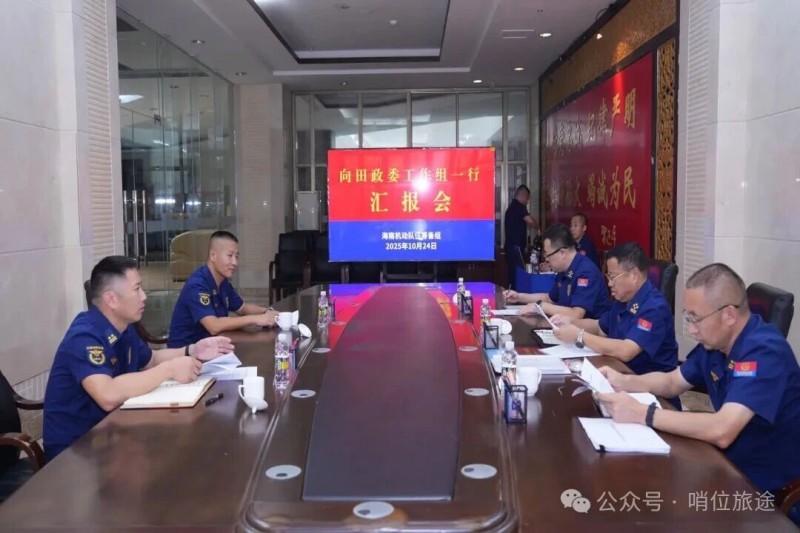 微信图片_2025-10-27_083438_836