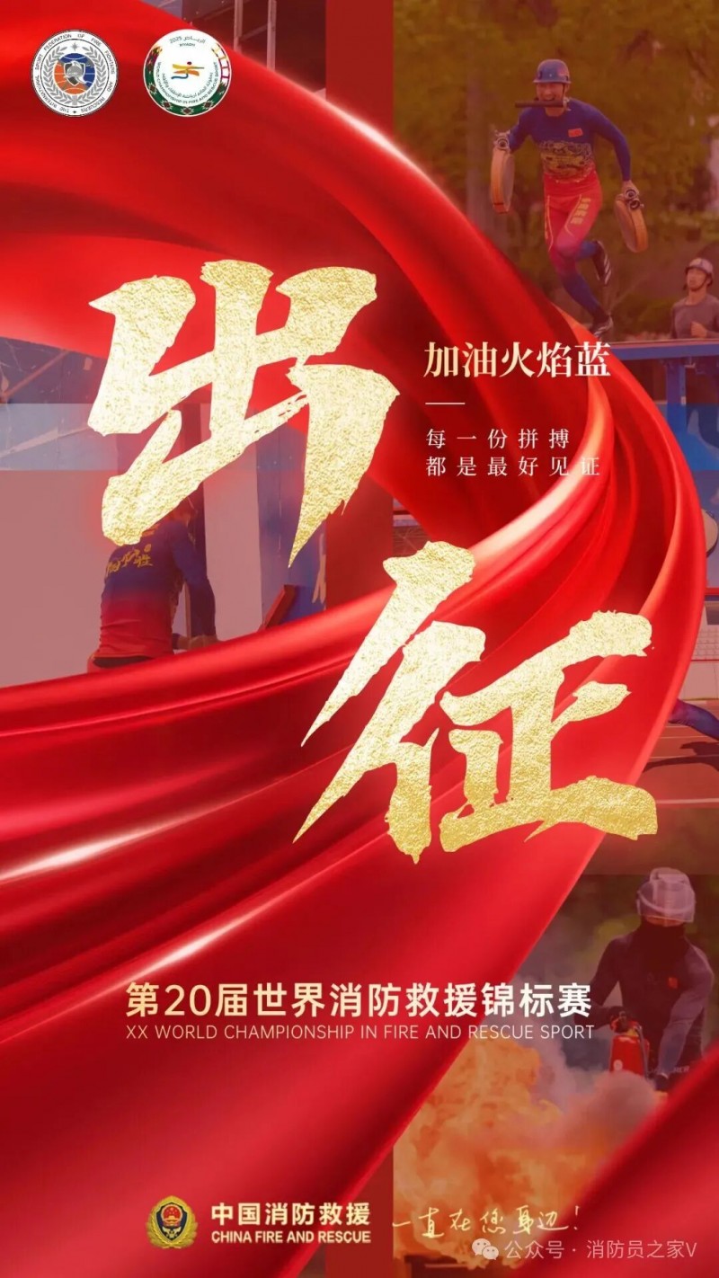 微信图片_2025-10-28_084712_914