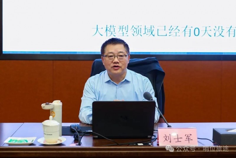 微信图片_2025-10-29_084346_483