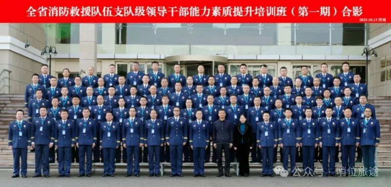 微信图片_2025-10-29_084500_091