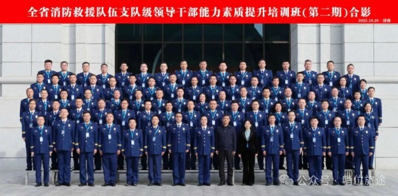 微信图片_2025-10-29_084506_266