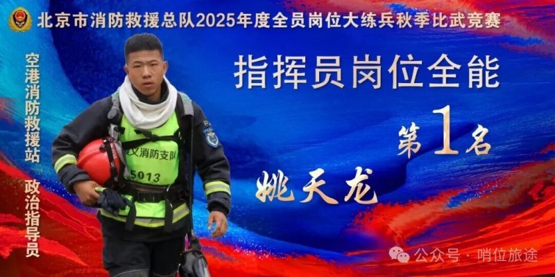 微信图片_2025-10-30_085515_227