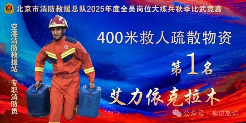 微信图片_2025-10-30_085525_655