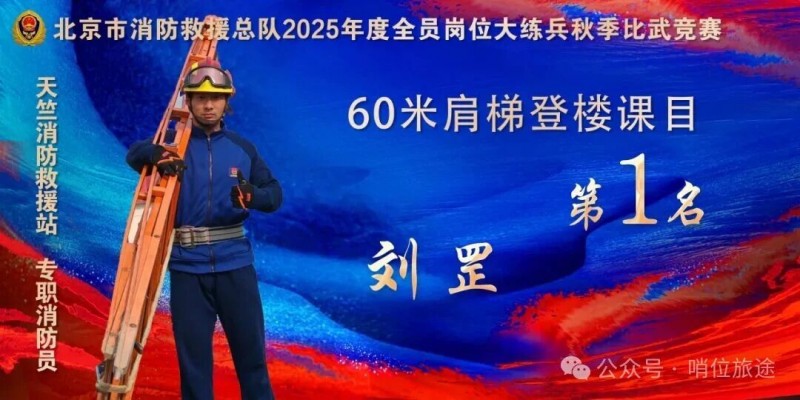 微信图片_2025-10-30_085531_483