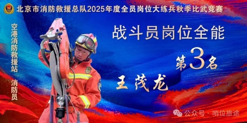 微信图片_2025-10-30_085533_640