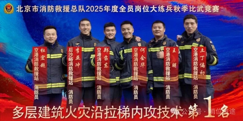 微信图片_2025-10-30_085536_007