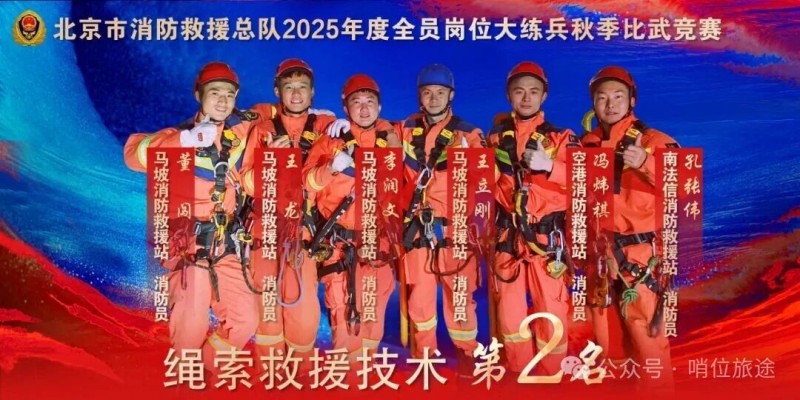 微信图片_2025-10-30_085538_757