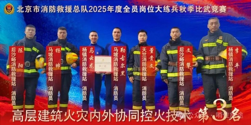 微信图片_2025-10-30_085547_486