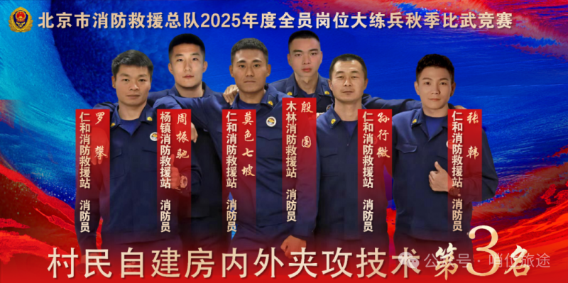 微信图片_2025-10-30_085544_277