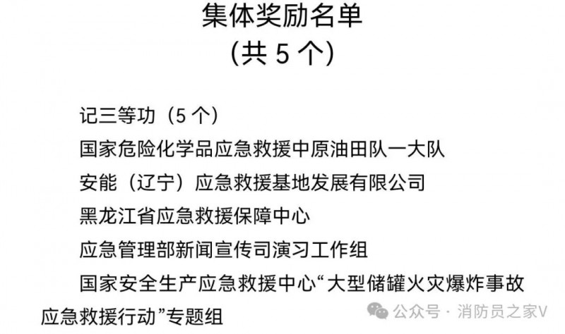 微信图片_2025-11-04_084022_118