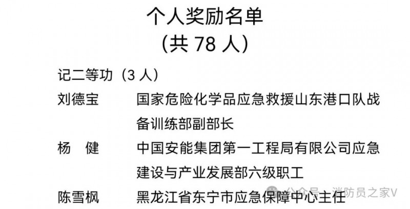 微信图片_2025-11-04_084028_038