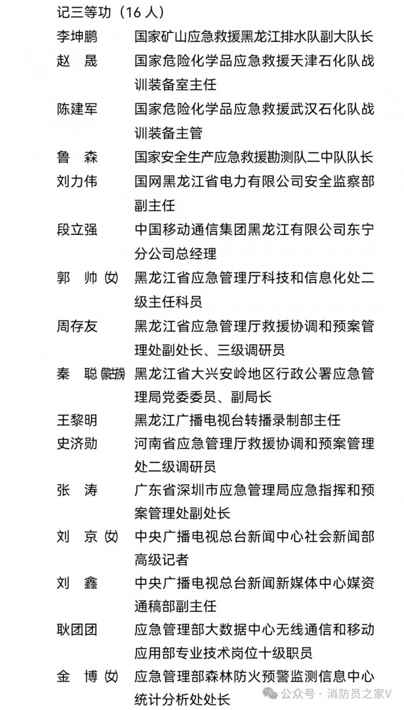 微信图片_2025-11-04_084031_595