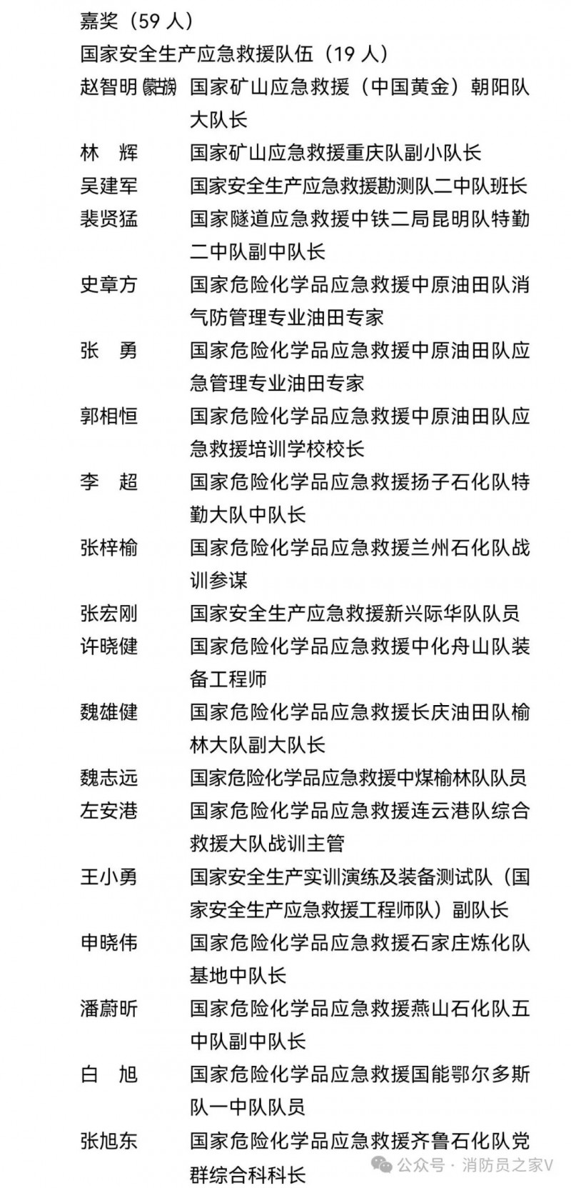 微信图片_2025-11-04_084033_830