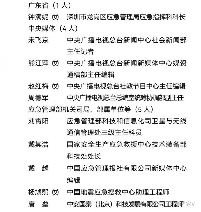 微信图片_2025-11-04_084040_326