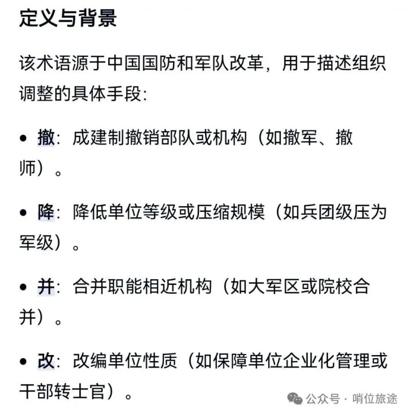 微信图片_2025-11-10_083806_436