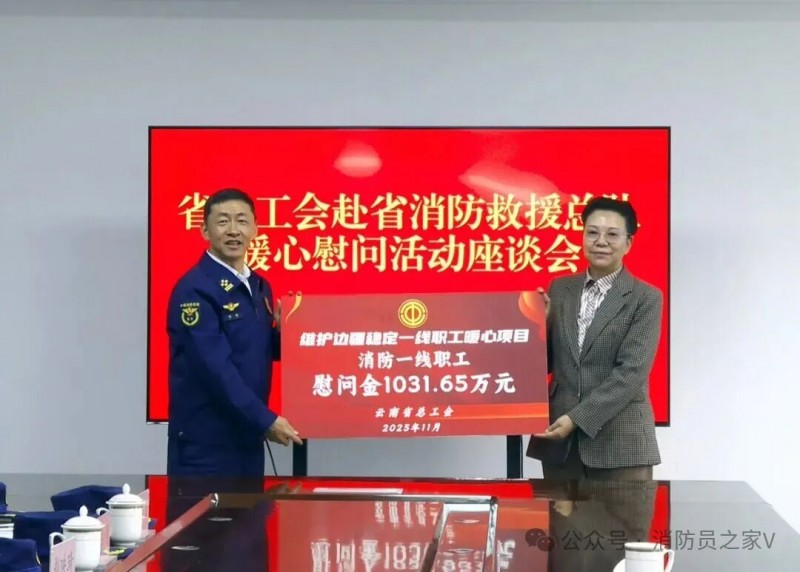 微信图片_2025-11-10_085305_428