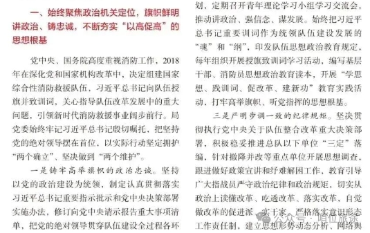 微信图片_2025-11-14_083301_105