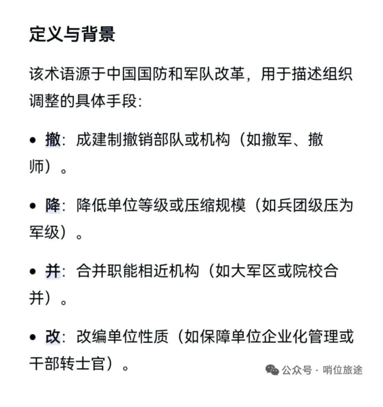 微信图片_20251114084216_644_55