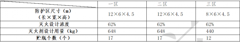 微信图片_2025-11-14_085303_035