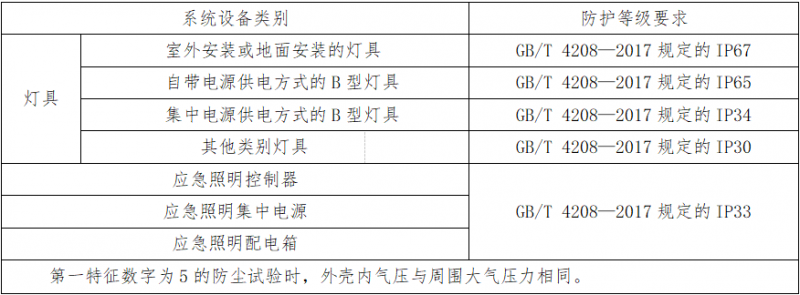 微信图片_2025-11-18_092751_111