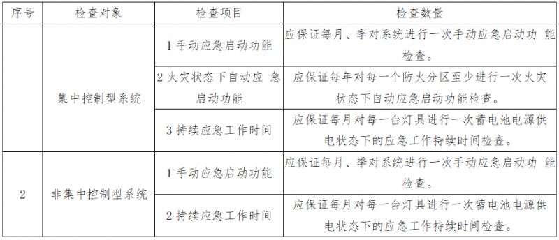 微信图片_2025-11-18_092754_406