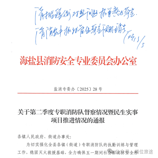 微信图片_2025-11-19_085111_822