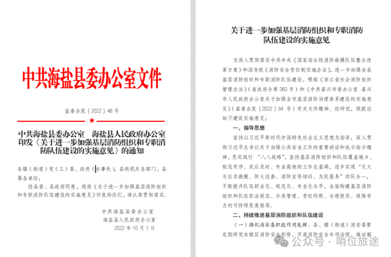 微信图片_2025-11-19_085141_478