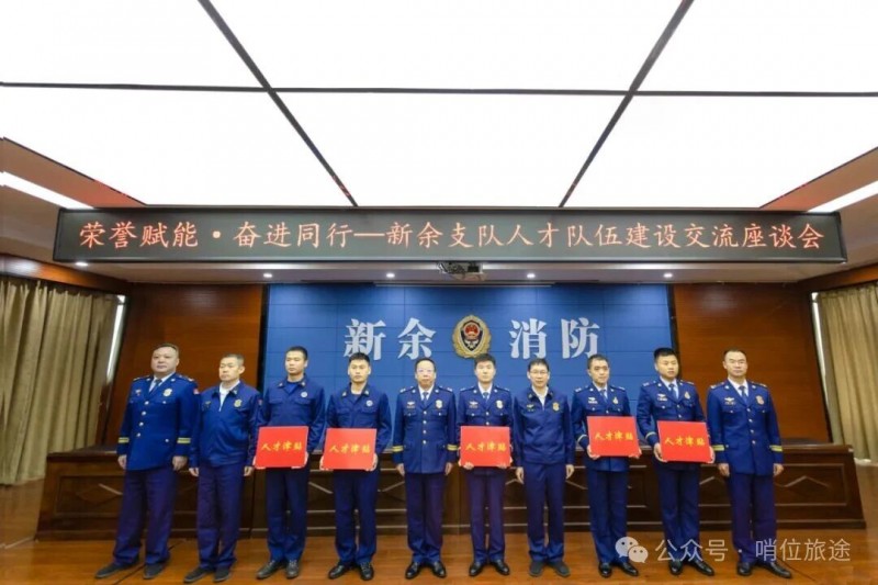 微信图片_2025-11-20_084233_005