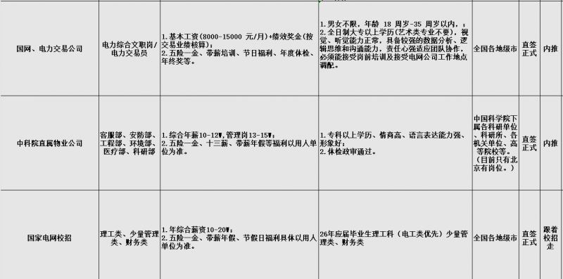 微信图片_20251121105336_708_55