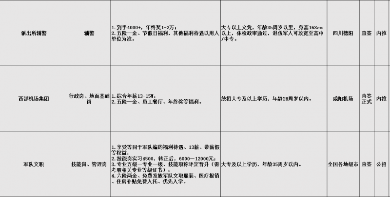 微信图片_20251121105358_709_55