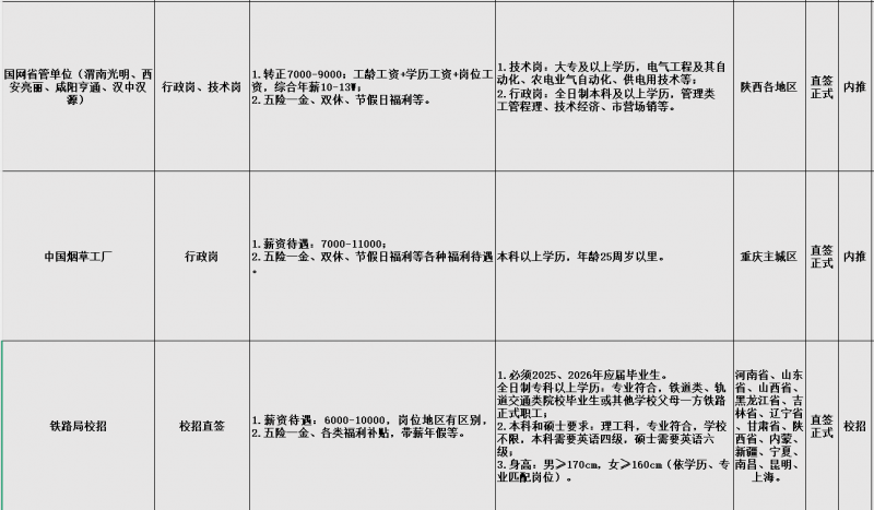 微信图片_20251121105436_711_55