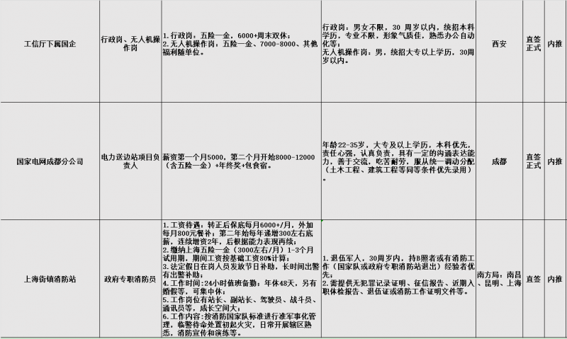 微信图片_20251121105458_712_55
