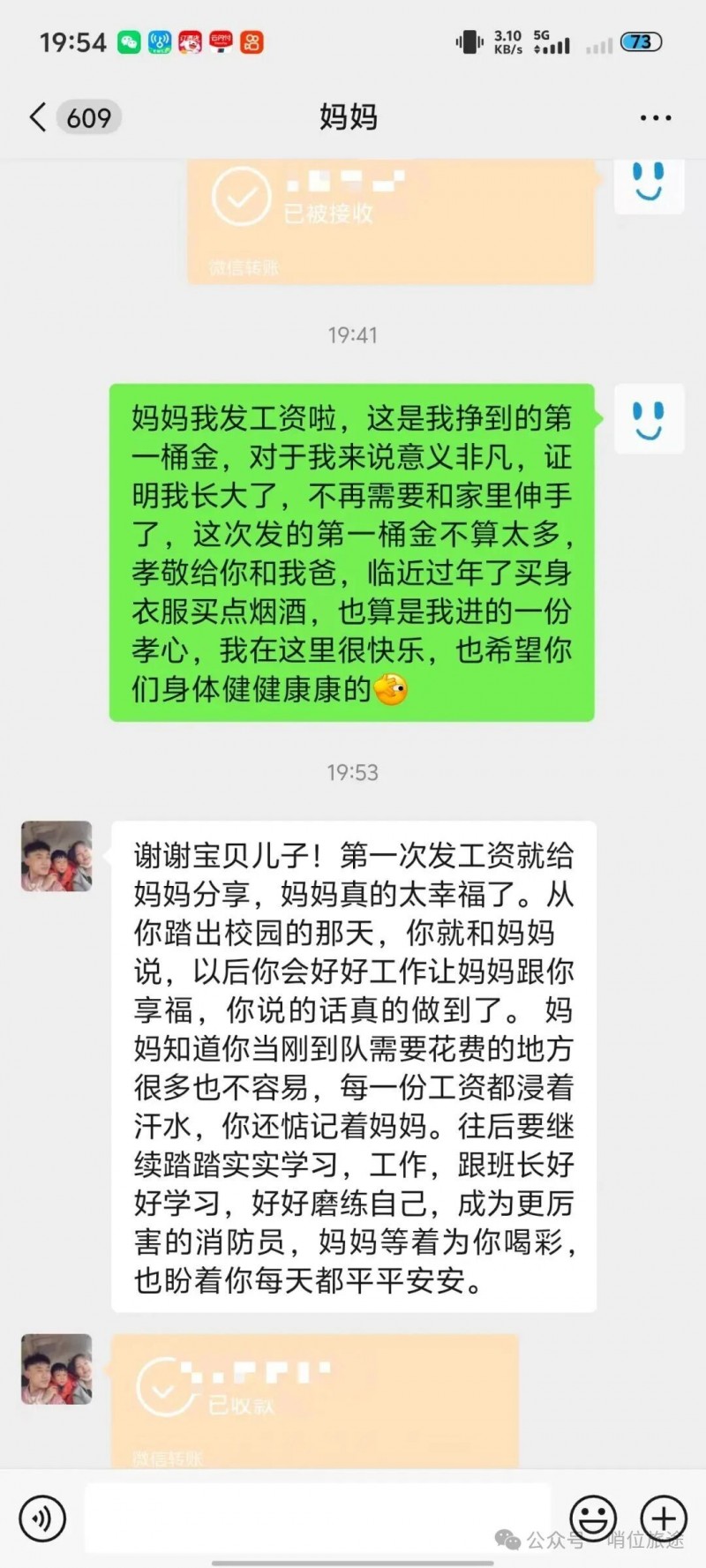 微信图片_2025-12-05_155605_688
