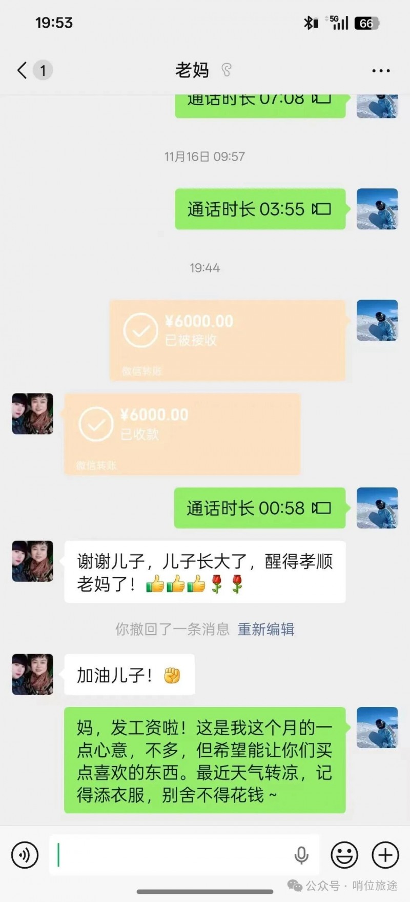 微信图片_2025-12-05_155609_192