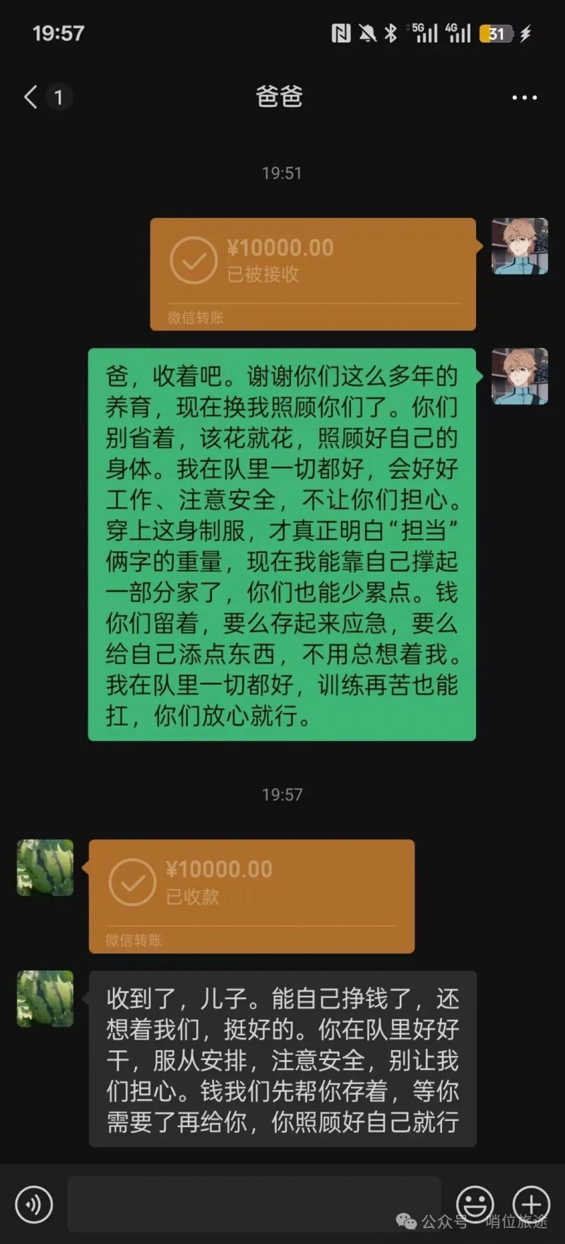 微信图片_2025-12-05_155611_600