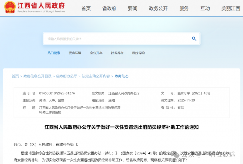 微信图片_2025-12-08_084713_125
