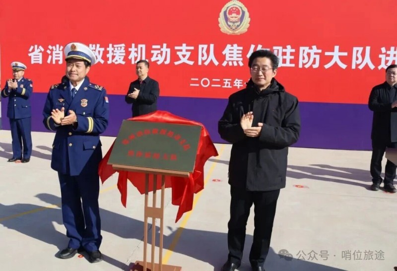 微信图片_2025-12-08_085202_765