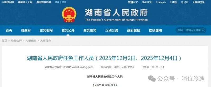 微信图片_2025-12-10_083711_351