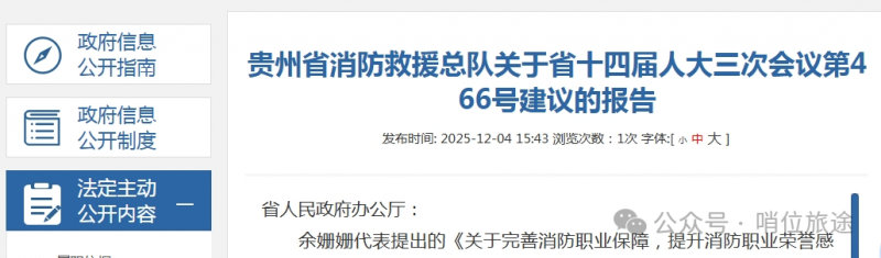 微信图片_2025-12-10_100747_134