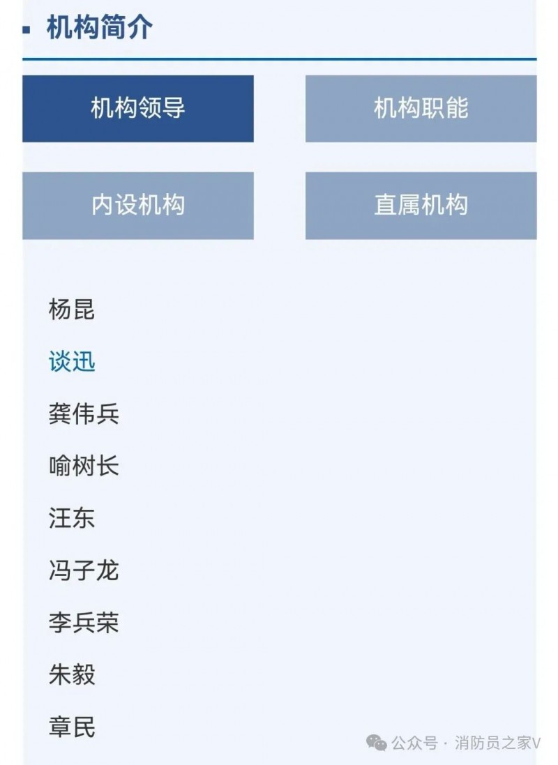 微信图片_2025-12-11_144654_225