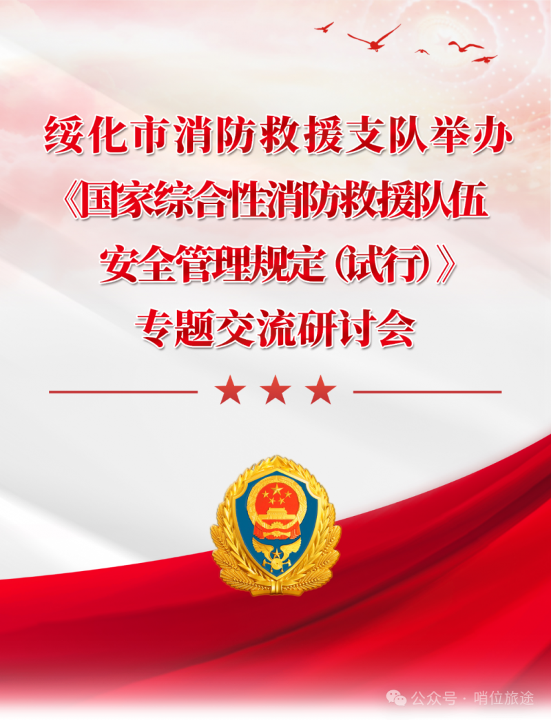 微信图片_2025-12-12_144718_873