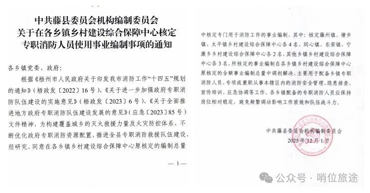 微信图片_2025-12-15_083758_119