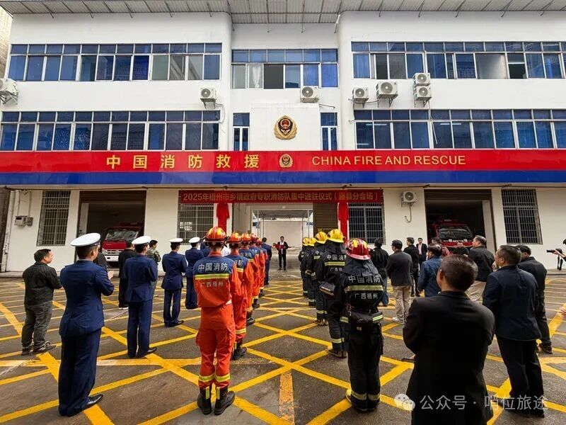 微信图片_2025-12-15_083805_078
