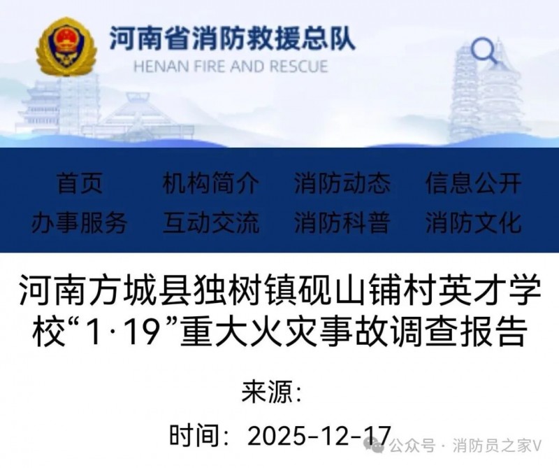 微信图片_2025-12-18_082922_678