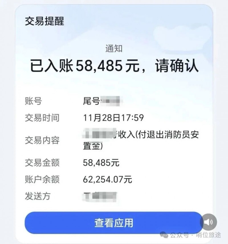 微信图片_2025-12-22_083805_076