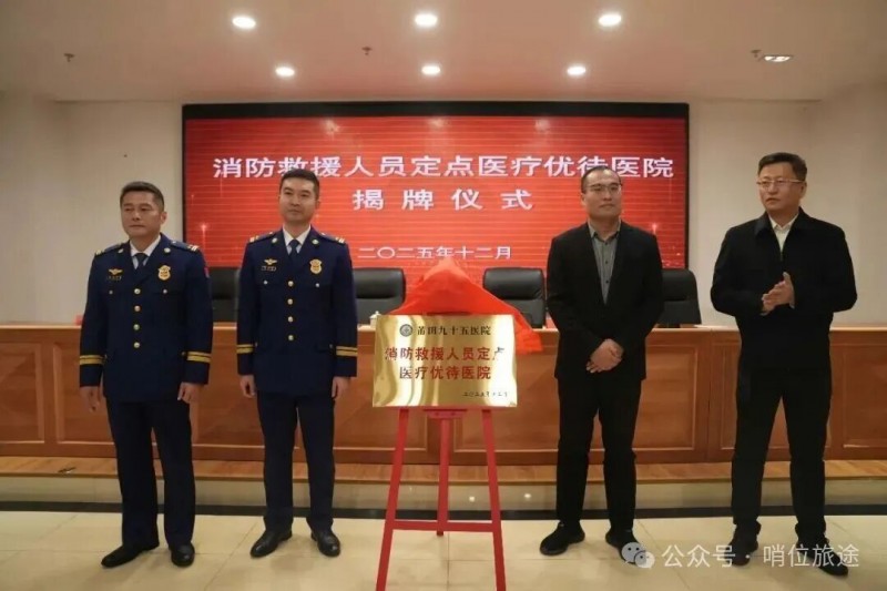 微信图片_2025-12-24_084600_588