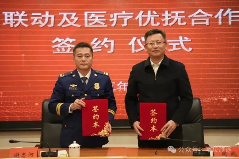微信图片_2025-12-24_084606_599