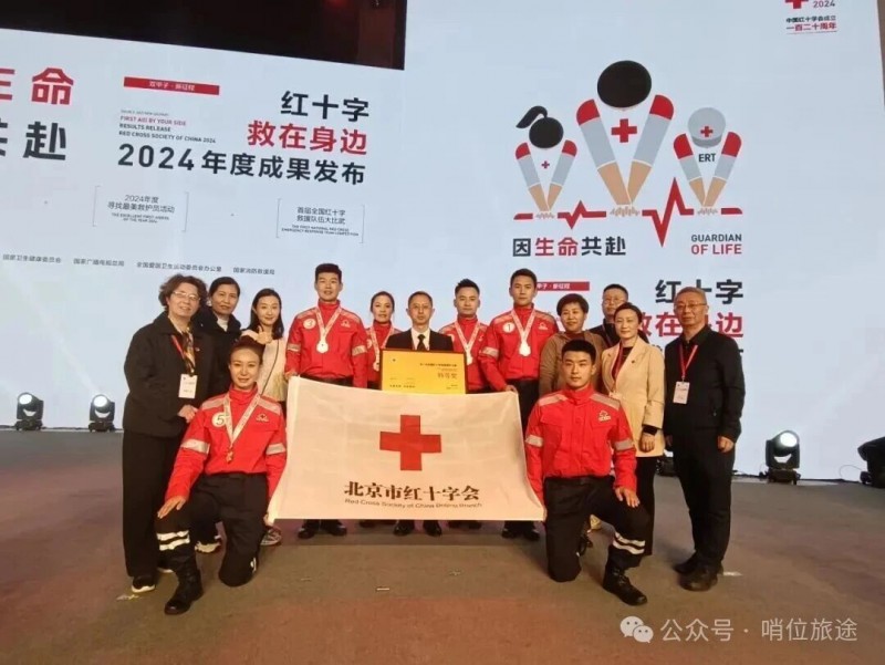 微信图片_2025-12-25_083634_116