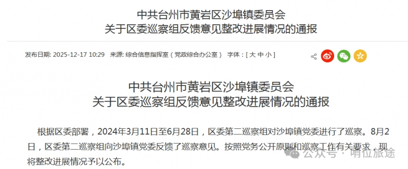 微信图片_2025-12-26_084421_726