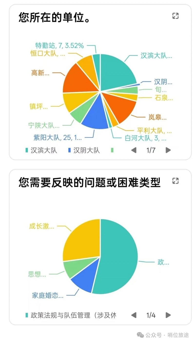 微信图片_2025-12-30_084610_254